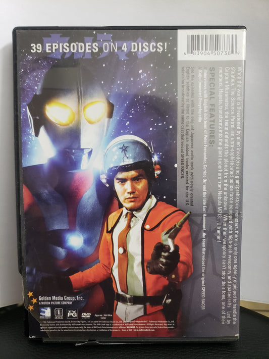 Ultraman (1960s) Complete Series